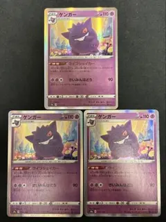 2026年最新】ゲンガーライフシェイカーの人気アイテム - メルカリ