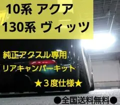 2026年最新】アクスル キャンバーの人気アイテム - メルカリ