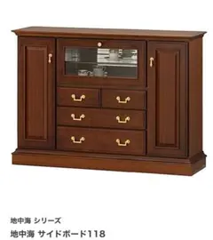 2026年最新】サイドボード マルニの人気アイテム - メルカリ