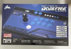 2026年最新】アーケードフリークの人気アイテム - メルカリ