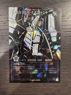 2026年最新】荘厳なるブレイズファントの人気アイテム - メルカリ