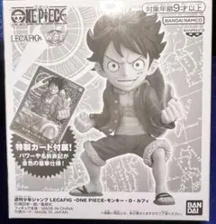 2026年最新】金文字ルフィ 未開封の人気アイテム - メルカリ