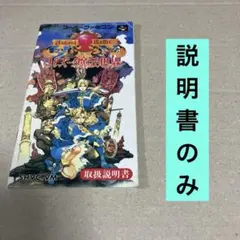 2026年最新】sfc バズー 魔法世界の人気アイテム - メルカリ