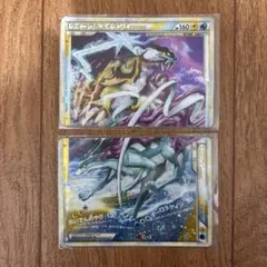 2026年最新】ライコウ&スイクン legendの人気アイテム - メルカリ