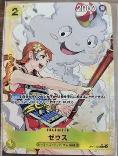 2026年最新】ゼウスパラレルの人気アイテム - メルカリ