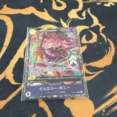 2026年最新】ワンピース プロモ ボニーの人気アイテム - メルカリ