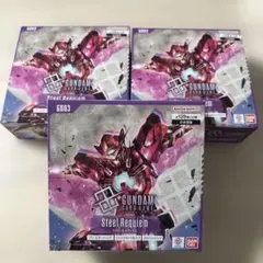 2026年最新】スティールレクイエムGD03の人気アイテム - メルカリ