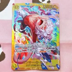 2026年最新】ワンピースカード エクストラブースター ルフィの人気