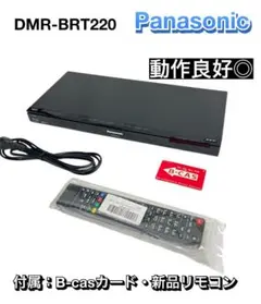2026年最新】DMR-BRT300の人気アイテム - メルカリ