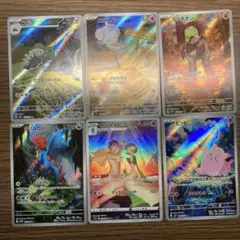 2026年最新】CHRまとめ売りの人気アイテム - メルカリ