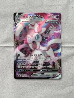 2026年最新】ニンフィアVmaxの人気アイテム - メルカリ