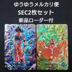 2026年最新】ブロリー3 SECの人気アイテム - メルカリ