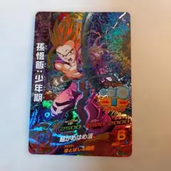 2026年最新】hg3-cpの人気アイテム - メルカリ