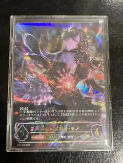 2026年最新】真紅の抗戦者・モノの人気アイテム - メルカリ