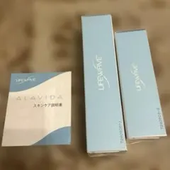 2026年最新】ライフウェーブアラビダの人気アイテム - メルカリ