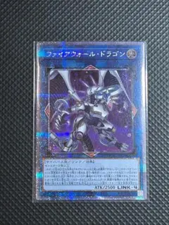 2026年最新】ファイアウォールドラゴン 25thの人気アイテム - メルカリ