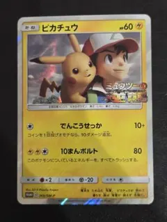 2026年最新】風といっしょに ポケモンカードの人気アイテム - メルカリ