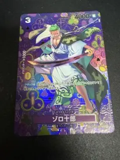 ゾロ十郎 SR SP(スペシャルカード) ST18-004 psa10 - メルカリ