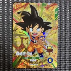 2026年最新】daまとめ売り ドラゴンボールヒーローズの人気アイテム