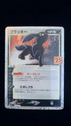 2026年最新】ブラッキー プロモ 25の人気アイテム - メルカリ