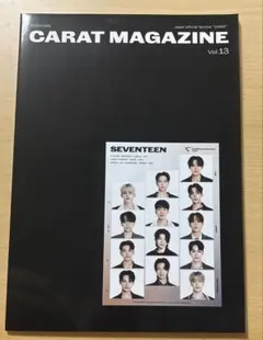 2026年最新】SEVENTEEN会報誌の人気アイテム - メルカリ