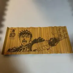 2026年最新】竹簡の人気アイテム - メルカリ