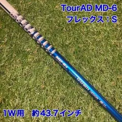 2026年最新】Tour AD MD-6sの人気アイテム - メルカリ