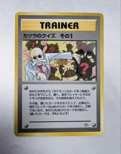 2026年最新】グレンタウンジムカツラの人気アイテム - メルカリ