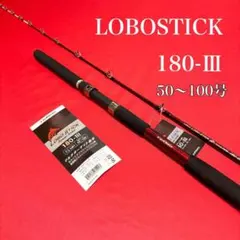 2026年最新】泳がせ ロッドの人気アイテム - メルカリ