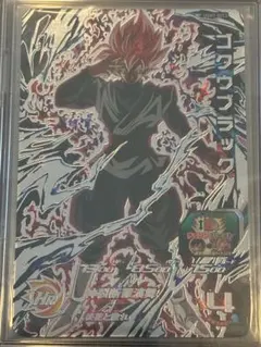 2026年最新】ゴクウブラックエラーカードの人気アイテム - メルカリ