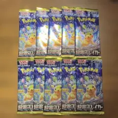 2026年最新】超電ブレイカー box 未開封の人気アイテム - メルカリ