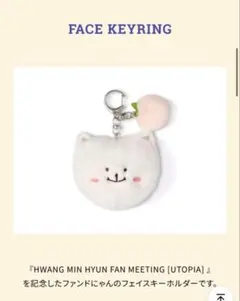 2026年最新】ファンドにゃんの人気アイテム - メルカリ