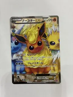 2026年最新】ブースターEX 007/032の人気アイテム - メルカリ