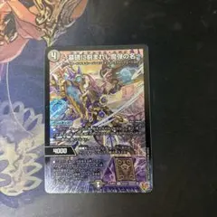 2026年最新】～墓碑に刻まれし魔弾の名～の人気アイテム - メルカリ