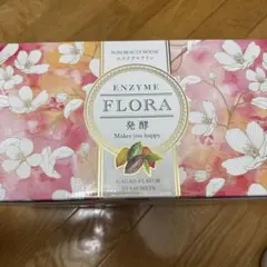 2026年最新】スリムビューティーハウス エンザイムの人気アイテム