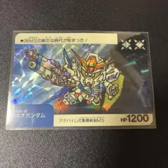 2026年最新】ネオバトル ガンダム カードダスの人気アイテム - メルカリ