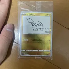 2026年最新】いっぱつしょうぶの人気アイテム - メルカリ