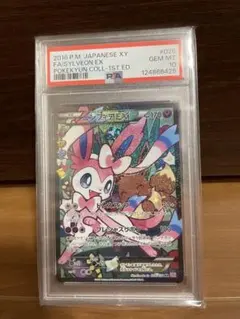 2026年最新】ブイズxyの人気アイテム - メルカリ