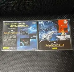 2026年最新】スーパーシュヴァルツシルト pcエンジンの人気アイテム