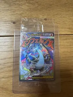 2026年最新】ポケモンカード 英語 リザードンの人気アイテム - メルカリ