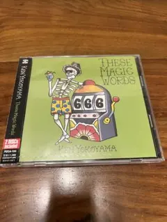 2026年最新】Ken yokoyama theの人気アイテム - メルカリ