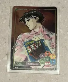 2026年最新】HUNTER×HUNTER旧カードの人気アイテム - メルカリ