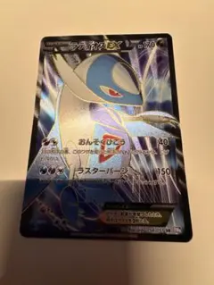 2026年最新】ラティオスex srの人気アイテム - メルカリ