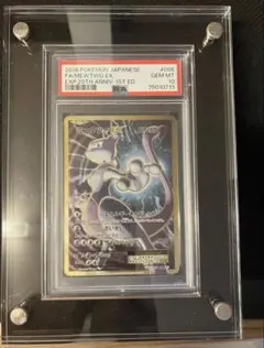 2026年最新】ミュウツー ex 20th psa10の人気アイテム - メルカリ