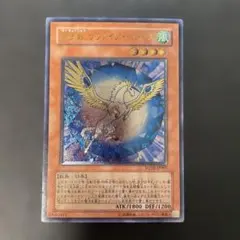 2026年最新】宝玉獣 サファイア・ペガサス レリーフの人気アイテム