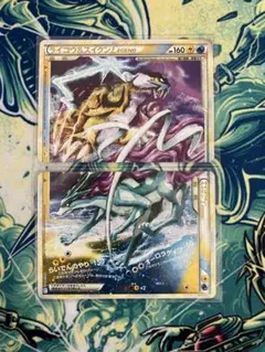 ライコウ LV.42 ポケモンカード DP3 DPBP#293 ☆ - メルカリ