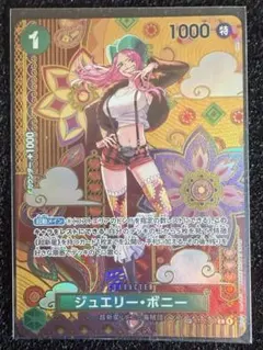 2026年最新】ジュエリー・ボニー c sp st02-007の人気アイテム - メルカリ