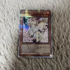 2026年最新】灰流うらら 25の人気アイテム - メルカリ