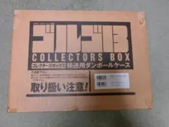 2026年最新】ゴルゴ13コレクターズボックスの人気アイテム - メルカリ