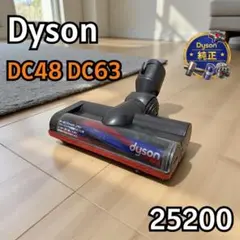 2026年最新】ダイソンボール dc63の人気アイテム - メルカリ